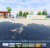 濟南金恒宇印務有限責任公司