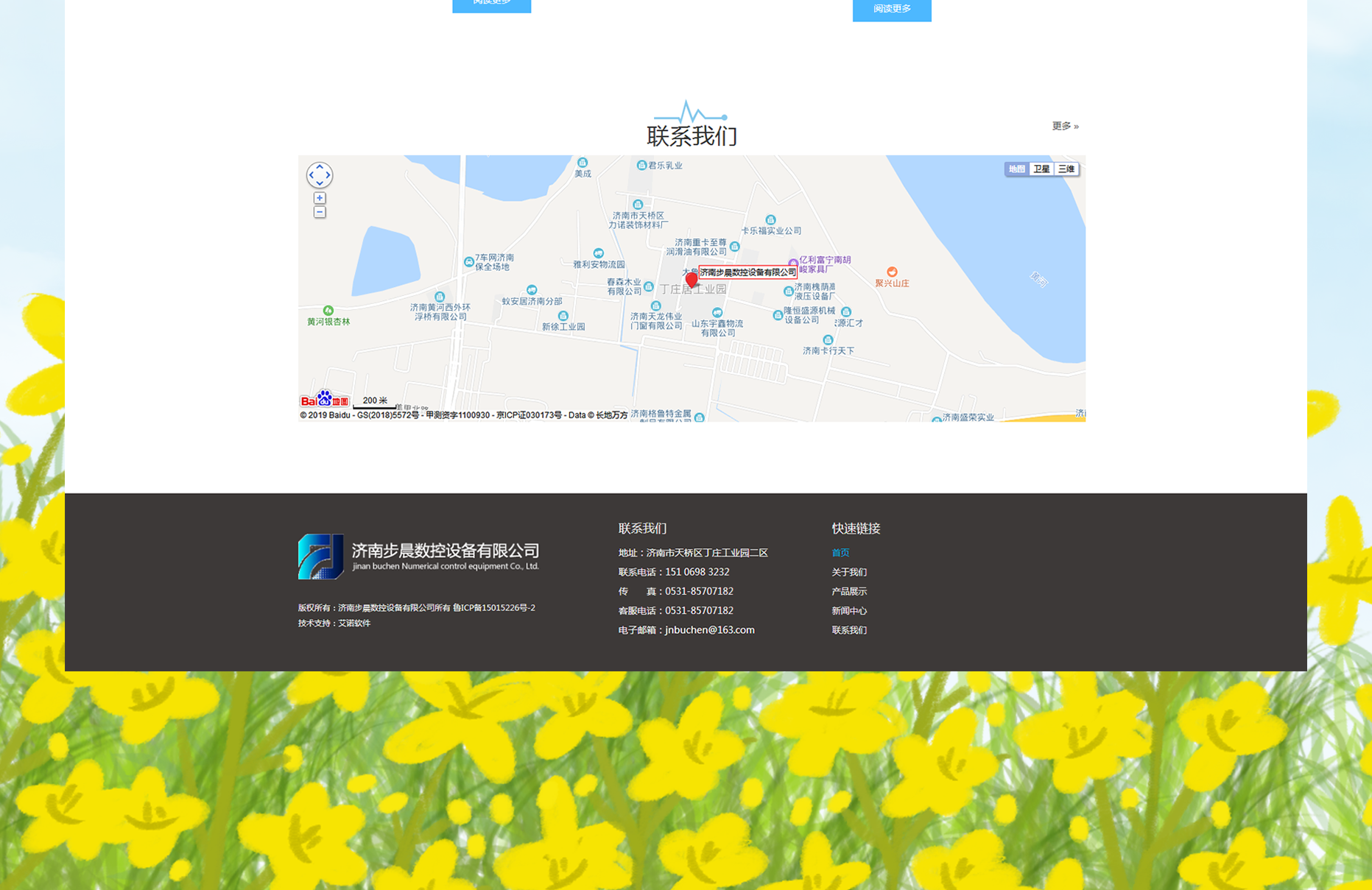 斷橋鋁數(shù)控滾彎?rùn)C(jī),-金屬型材自動(dòng)彎弧機(jī),-CNC滾彎?rùn)C(jī),-數(shù)控滾彎?rùn)C(jī),-定型帶-–-濟(jì)南步晨數(shù)控設(shè)備_05