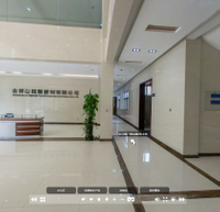 吉祥歌鋁塑建材有限公司