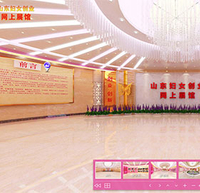 婦聯(lián)網(wǎng)上展館