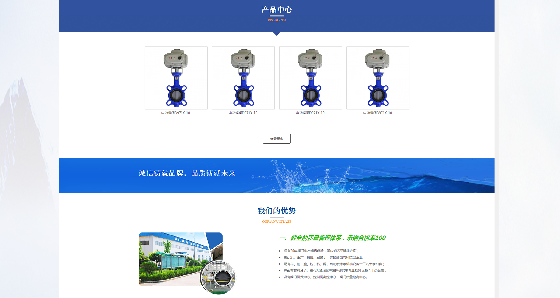 錦爍閥業(yè)_04