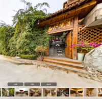 濟南兩個院子別墅