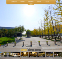 臨淄足球博物館