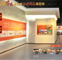 本色老黨員紅色部落展覽館