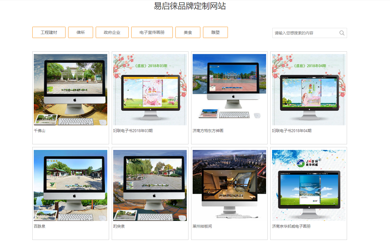 小语种多语言网站建设 小语种多语言网站建设